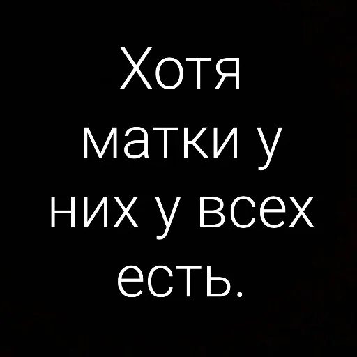 Telegram Sticker «Михаил» 😩