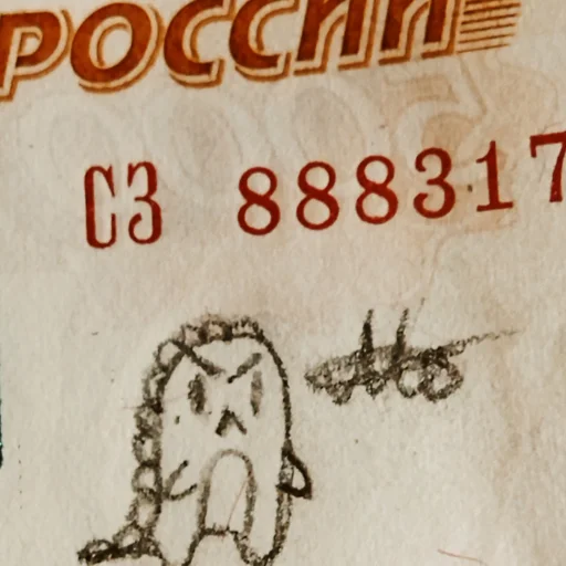 Telegram Sticker «Miha-epta» 💳
