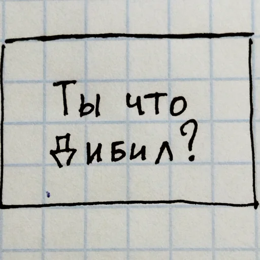 Стикер Telegram «Miha-epta» 🤍