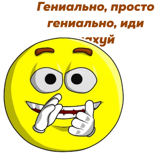 Telegram Sticker «Не стикеры» 🥇