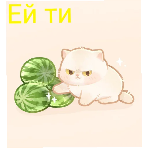 💓Милі звірятко❤️ emoji 😖