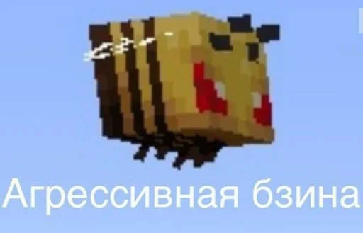 Стикер Telegram «Minecraft» 😅