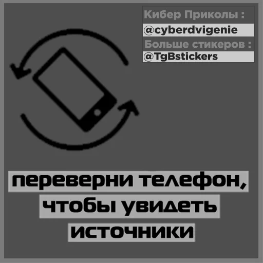 Telegram Sticker «Чудо-яйцо» 👔