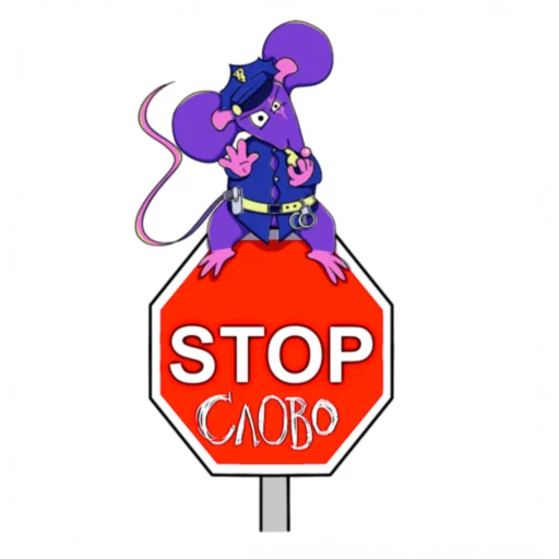 Мышь YADOVITAYA emoji 🛑
