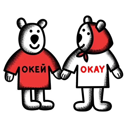 Russian version emoji 👌