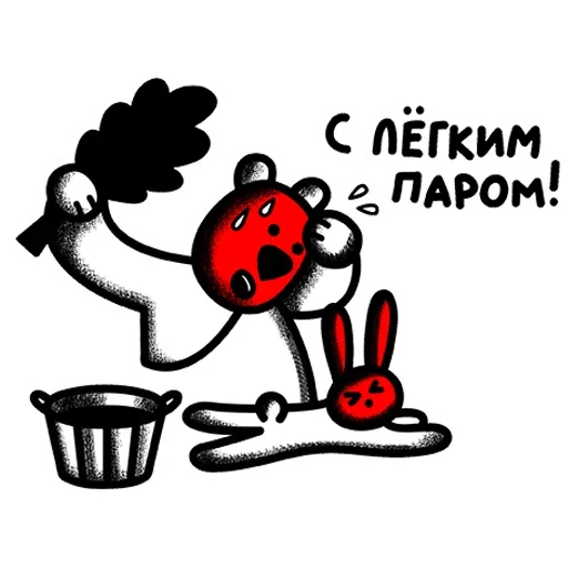 Telegram Sticker «Russian version» 🛁