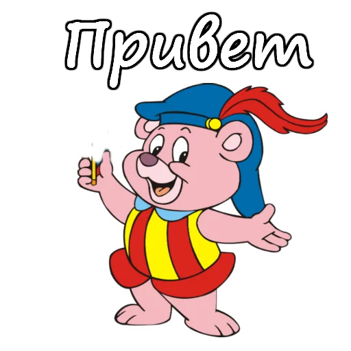 Telegram stickers Мишки Гамми