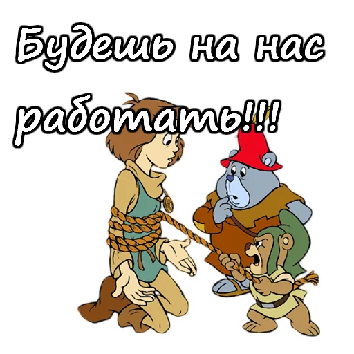 Telegram Sticker «Мишки Гамми» 