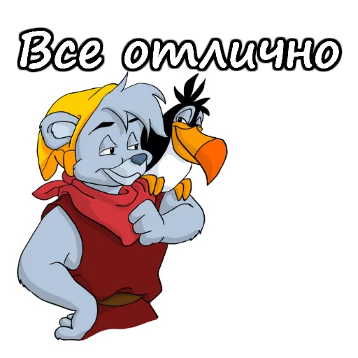 Telegram Sticker «Мишки Гамми» 