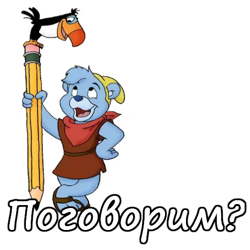 Telegram stiker «Мишки Гамми» 