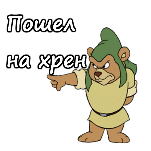Telegram stiker «Мишки Гамми» 👉