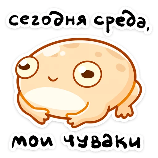 Telegram stickers Мистер Жабка