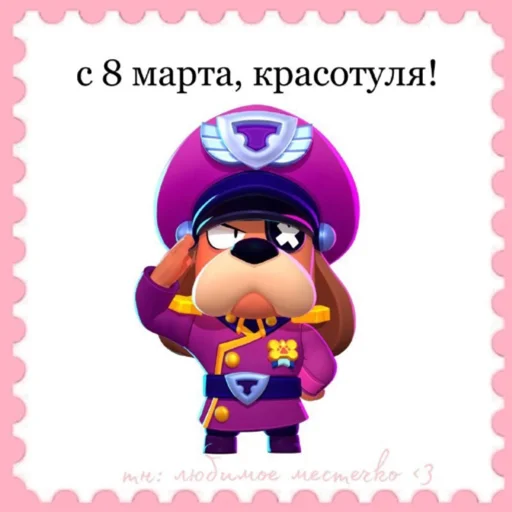 2 рубля и я твоя💕 emoji 💕