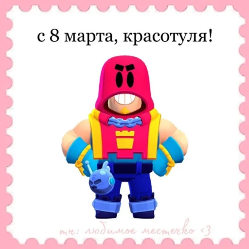 2 рубля и я твоя💕 emoji 💕