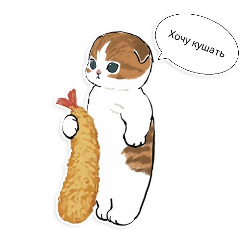 Telegram Sticker «Коты Mofu Sand» 😋