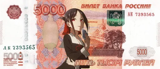 Telegram Sticker «Moneyveo (created by henta2)» 5⃣