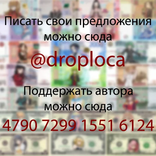 Moneyveo (created by henta2) emoji ℹ️