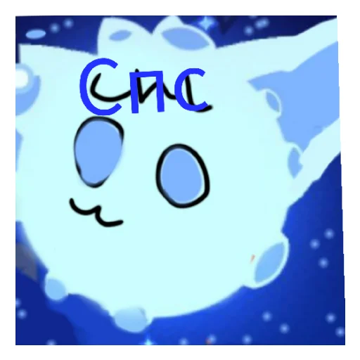 Moon light ☯️ от яори! emoji 😉