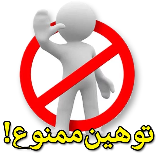 Telegram stiker «Moorche_Messages_Win2Farsi.com» 🌼