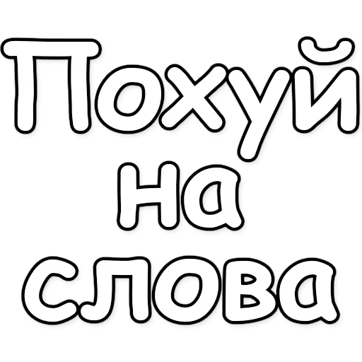 Telegram stiker «Моргенштерн » 🖕