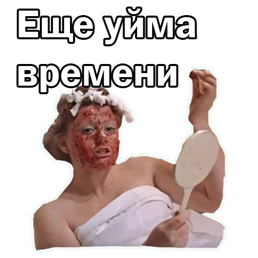 Telegram stickers Москва слезам не верит