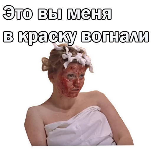 Стикер Telegram «Москва слезам не верит» 
