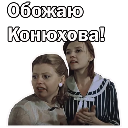 Telegram Sticker «Москва слезам не верит» 🙃