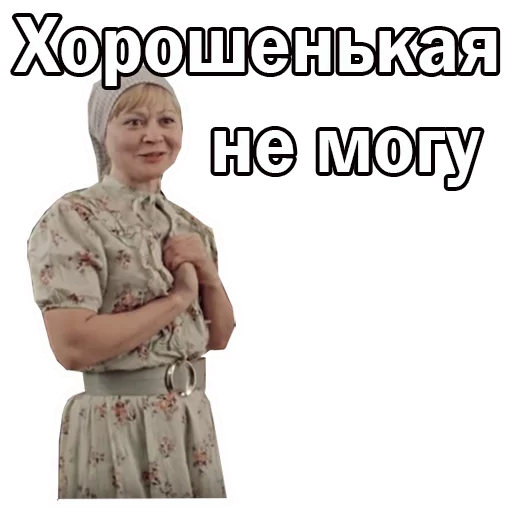 Telegram stiker «Москва слезам не верит» ☺️
