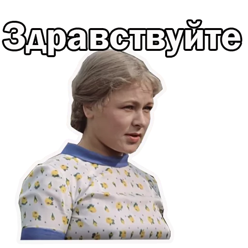 Москва слезам не верит sticker ☺️