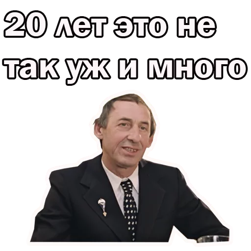Telegram stiker «Москва слезам не верит» 😃