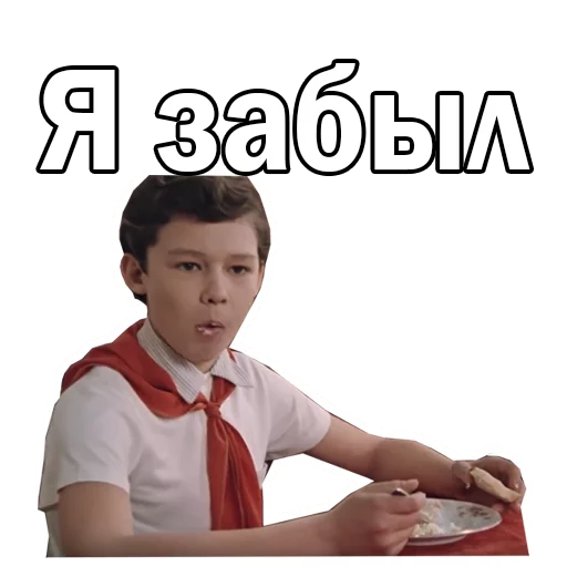 Стікер Telegram «Москва слезам не верит» 😤
