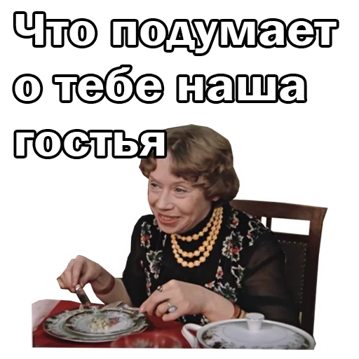 Telegram stiker «Москва слезам не верит» 