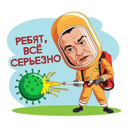 Telegram stickers Подмосковье VS коронавирус