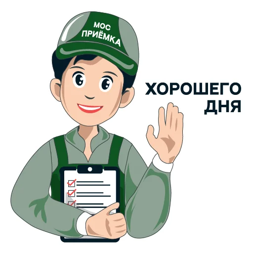 Telegram stiker «МОСПРИЁМКА» 🤝