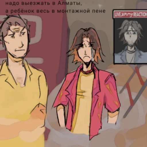 Кто ты из mouthwashing. Кто ты из mouthwashing. Кто ты из mouthwashing. Кто ты из mouthwashing. Кто ты из mouthwashing.