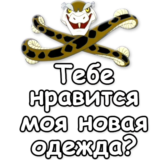 Cheetah stiker 👚