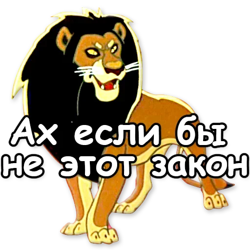 Telegram Sticker «Cheetah» 🛡