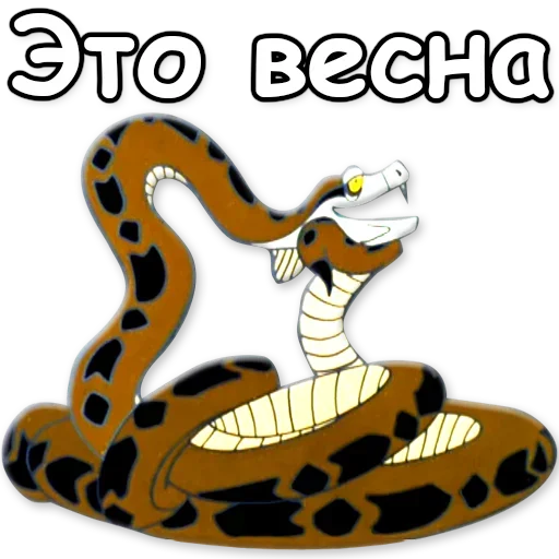 Telegram stiker «Cheetah» 🍃