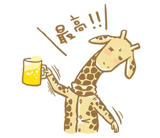 Стікер Telegram «Mr.Giraffe» 👍