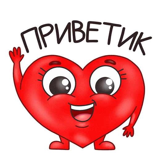 Telegram Sticker «Mr. Heartman» 🖐