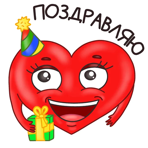 Mr. Heartman  emoji 🥳
