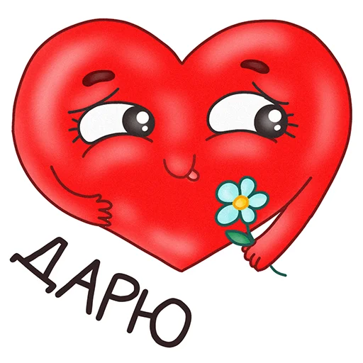 Mr. Heartman emoji 