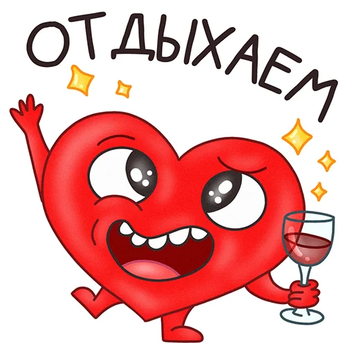 Telegram Sticker «Mr. Heartman» 🥂