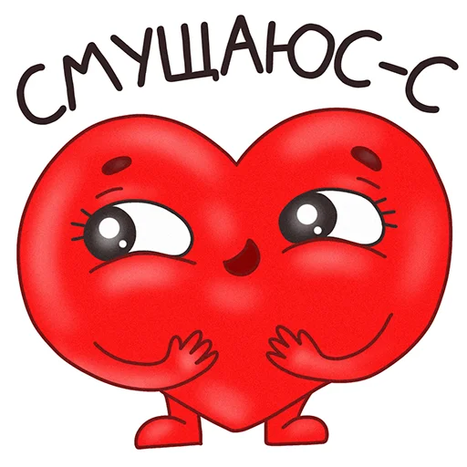Mr. Heartman emoji ☺️