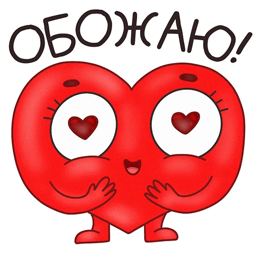 Mr. Heartman emoji 😍