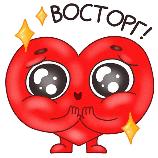 Mr. Heartman emoji 🤩