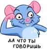 Telegram emojisi «Мистер Крыс» 🙄