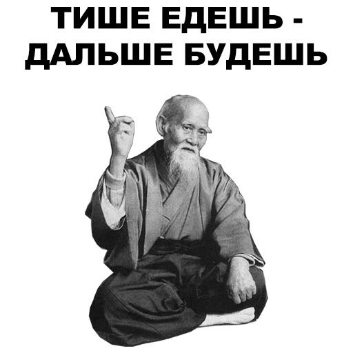 Telegram stiker «Мудрец» 