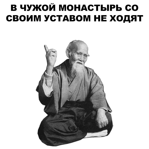 Telegram Sticker «Мудрец» 