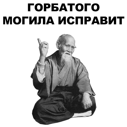 Telegram Sticker «Мудрец» 